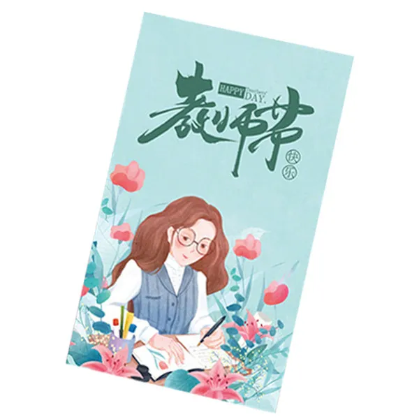 Cartes de vœux Fête des professeurs avec enveloppes, remerciements et gratitude