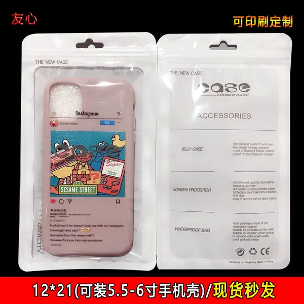 Sachet plastique semi-transparent pour ranger et protéger coque de téléphone