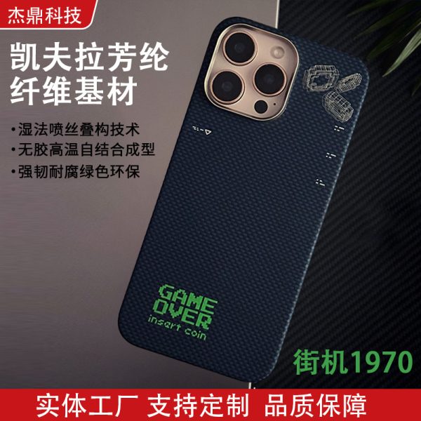 Apple, coque de protection compatible, coque téléphone, iphone, 16promax