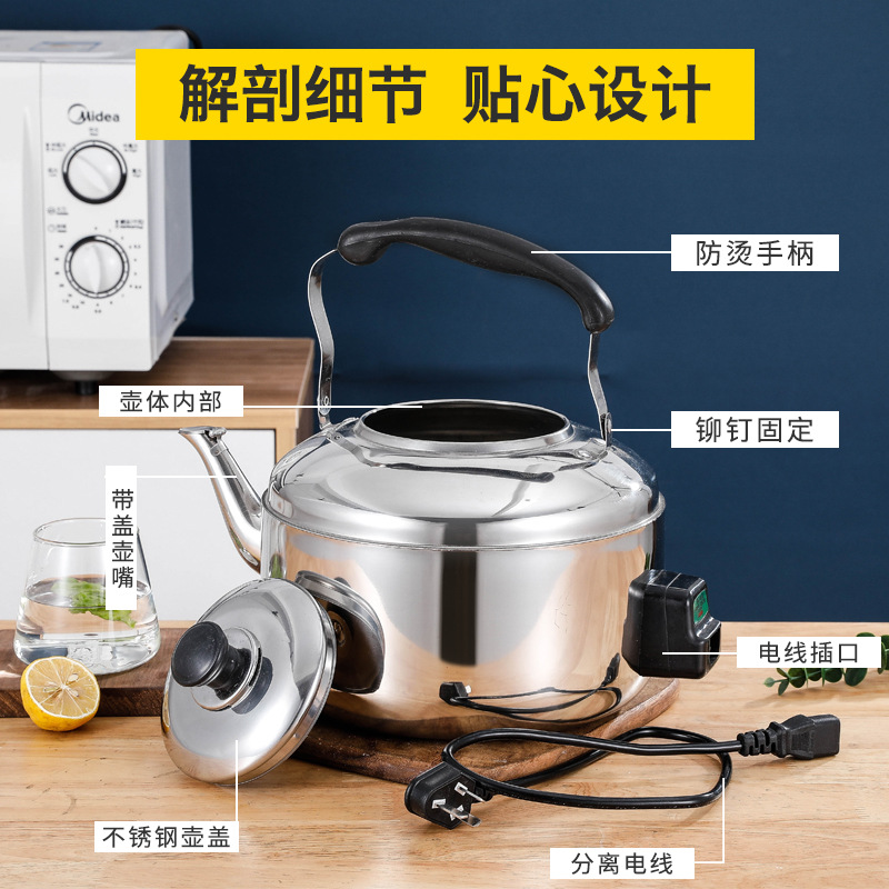 Bouilloire électrique inox grande capacité 4 à 8 L pour maison et commerce