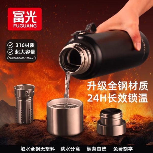 Bouteille isotherme en inox 316 avec infuseur à thé, 500 à 1500 ml