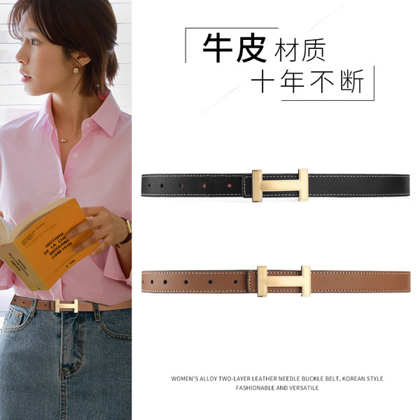 Ceinture femme en cuir véritable boucle H style professionnel et loisir