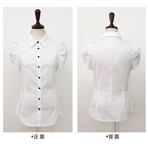 Chemisier femme blanc à manches courtes à volants, col rabattu et coupe slim