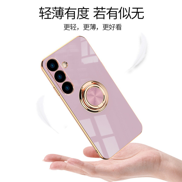 Coque arrière avec anneau magnétique et support pour Samsung Galaxy S22 à S26