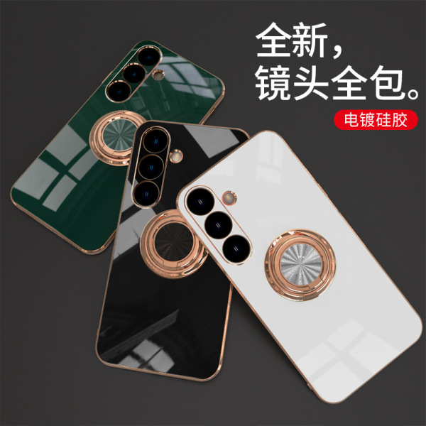 Coque arrière avec anneau magnétique et support pour Samsung Galaxy S22 à S26