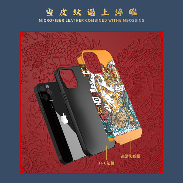 Coque de protection en relief pour smartphone, motif animal