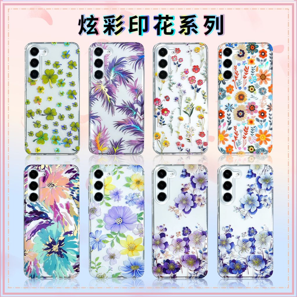 Coque de protection transparente imprimée pour Samsung Galaxy S24 S23 S22