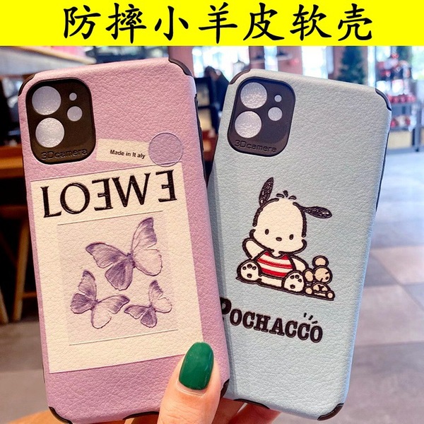 Coque de téléphone en cuir d'agneau motif dessin animé pour Vivo