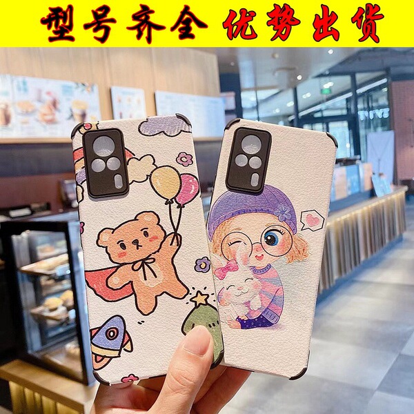 Coque de téléphone en cuir d'agneau motif dessin animé pour Vivo