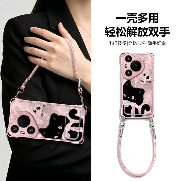 Coque de téléphone Huawei Pura avec lanière, support et motif chat