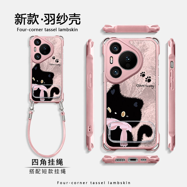 Coque de téléphone Huawei Pura avec lanière, support et motif chat