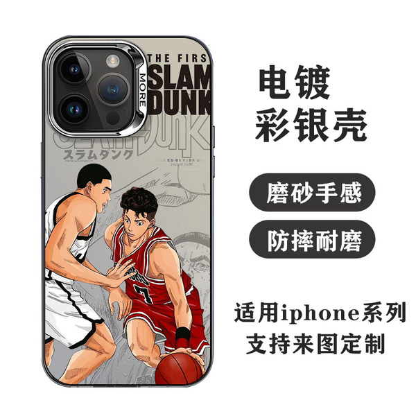 Coque de téléphone Slam Dunk pour iPhone, antichoc et mate
