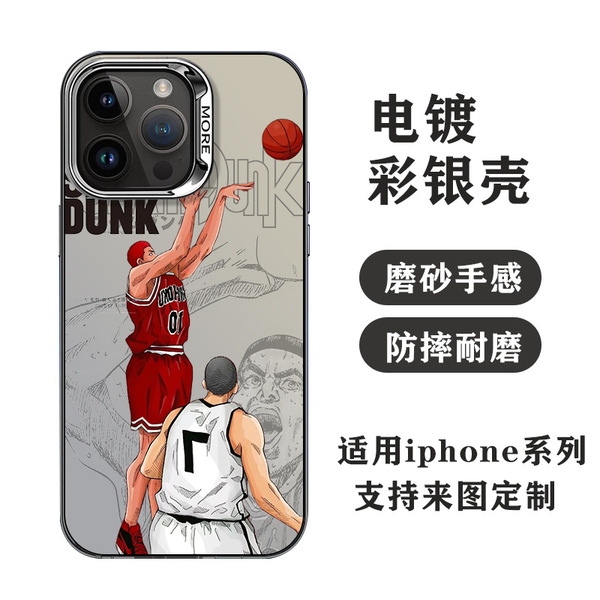 Coque de téléphone Slam Dunk pour iPhone, antichoc et mate