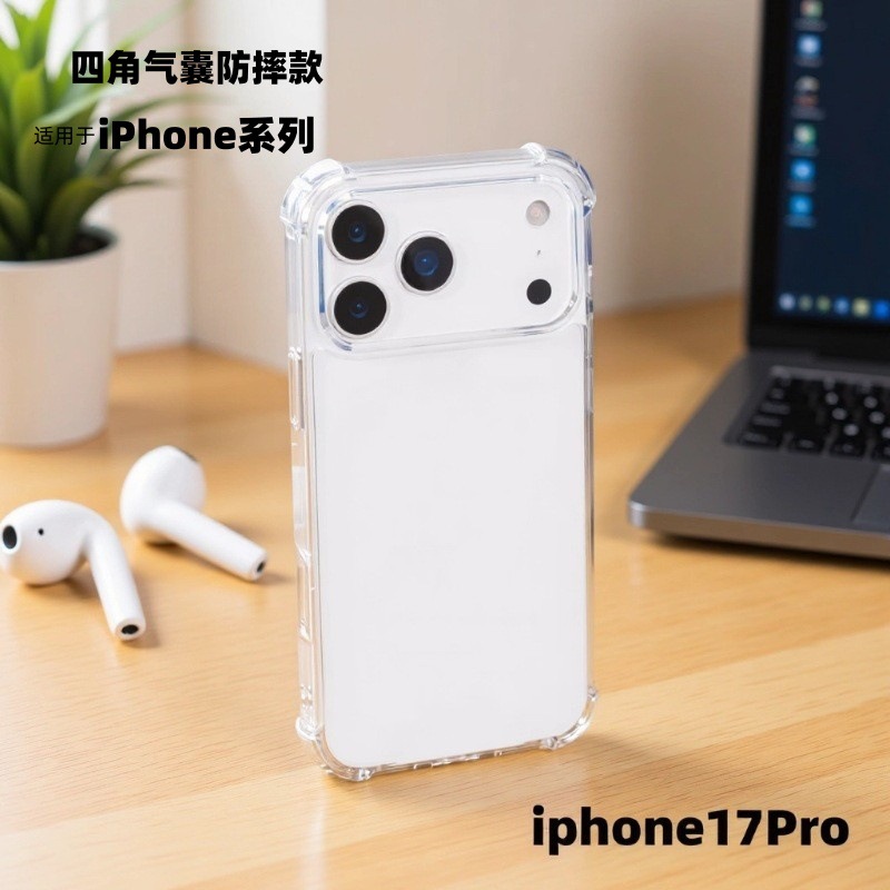 Coque iPhone Antichoc Transparente avec Coins Airbag