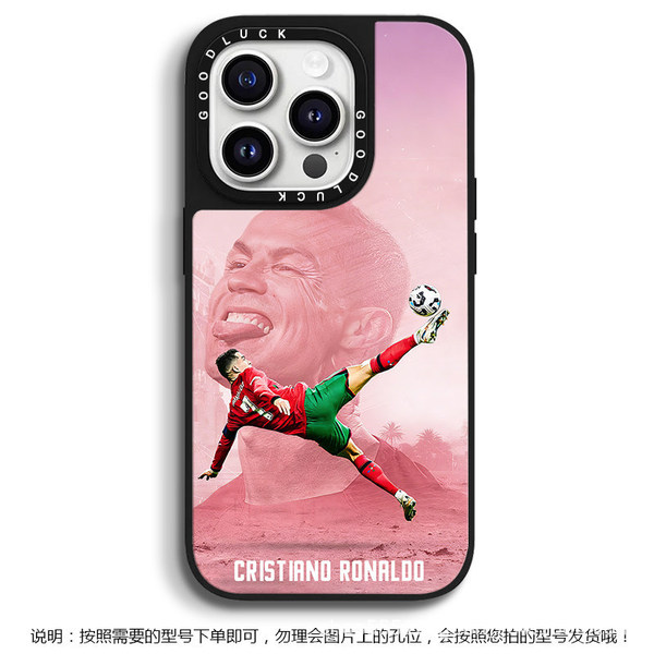Coque iPhone Messi magnétique effet miroir compatible 15 16 17