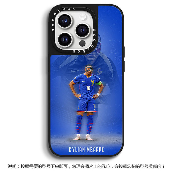 Coque iPhone Messi magnétique effet miroir compatible 15 16 17