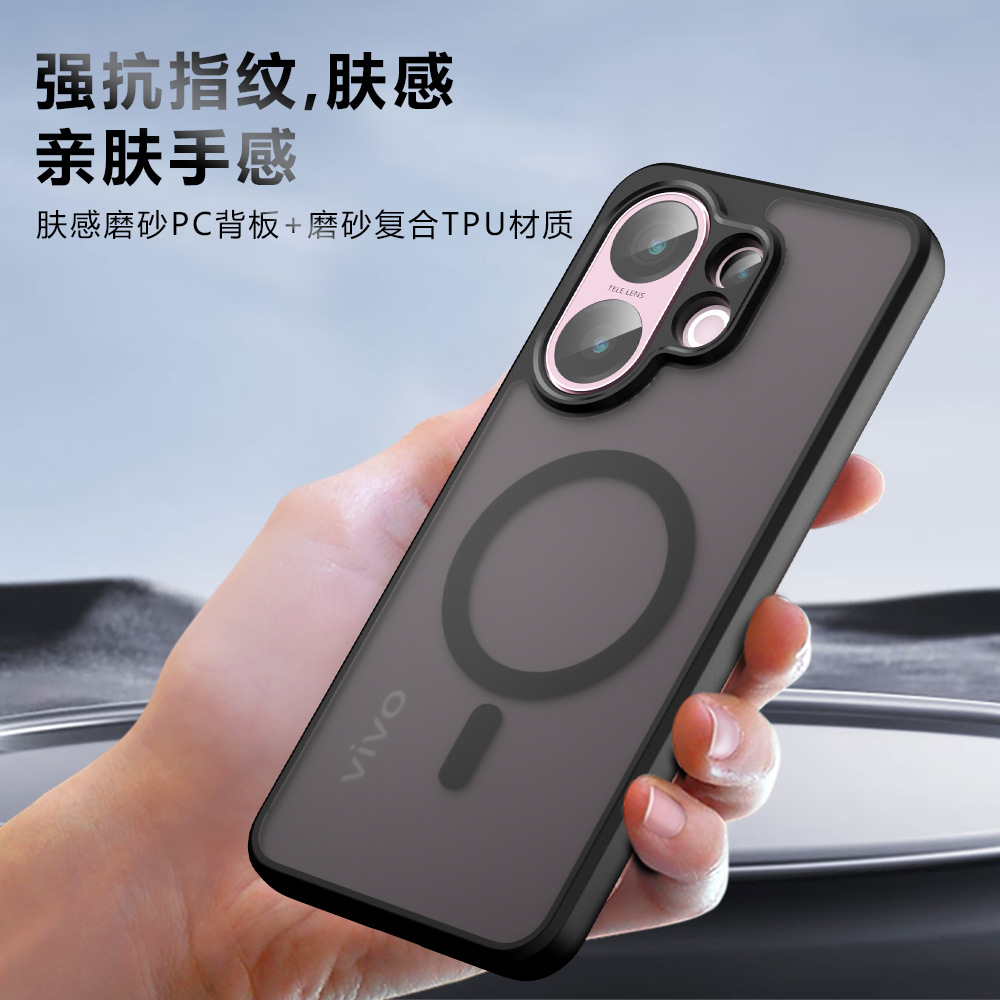 Coque magnétique antichoc dépolie pour Vivo S30, S30 Pro et V50 Lite