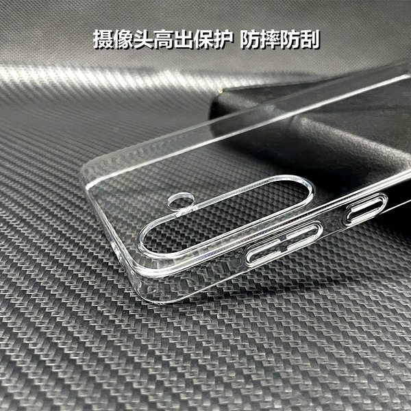 Coque rigide transparente en PC pour Samsung Galaxy S26