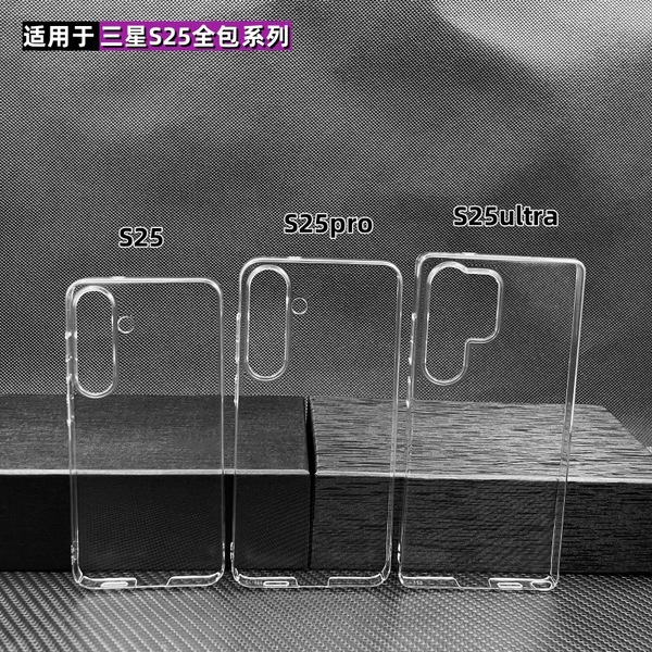 Coque rigide transparente en PC pour Samsung Galaxy S26