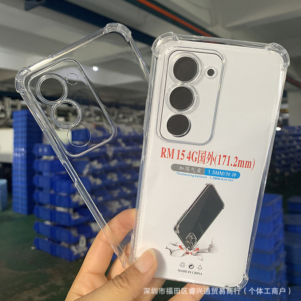 Coque transparente antichoc TPU pour Xiaomi 17, 17 Pro, 17 Pro Max et plus