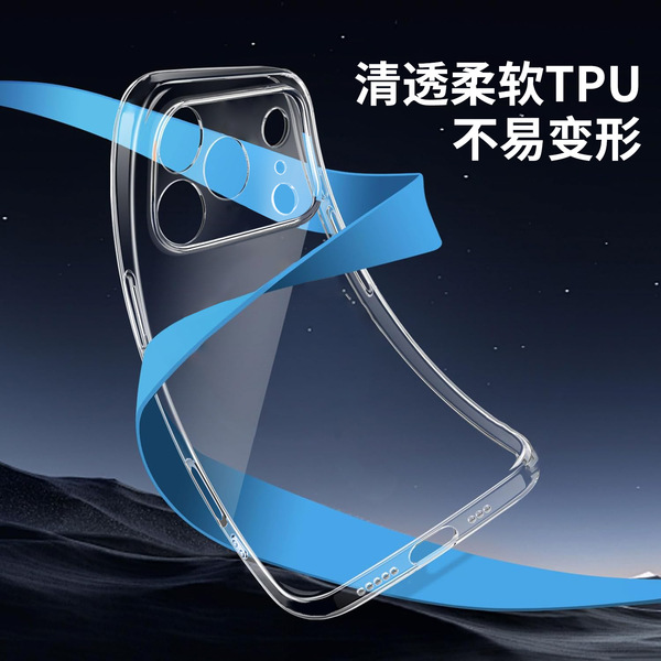 Coque transparente TPU fine pour iPhone 17 Pro Max et modèles compatibles