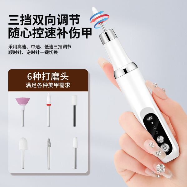Fraiseuse à ongles électrique portative pour manucure et soin des ongles
