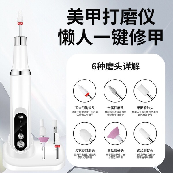 Fraiseuse à ongles électrique portative pour manucure et soin des ongles