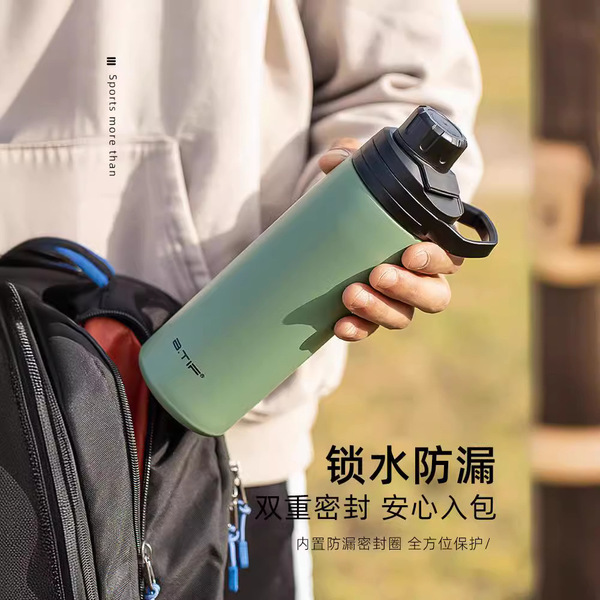 Gourde thermos en acier inoxydable 316L avec paille 600 ml pour sport
