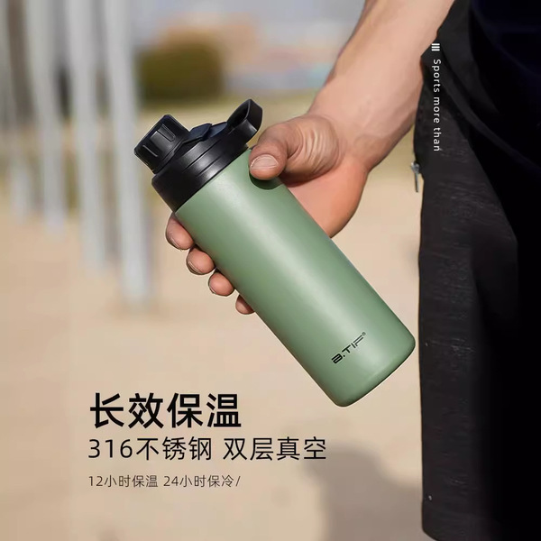 Gourde thermos en acier inoxydable 316L avec paille 600 ml pour sport