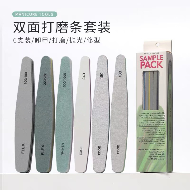 Kit manucure ongles : 6 limes et polissoirs double face en boîte