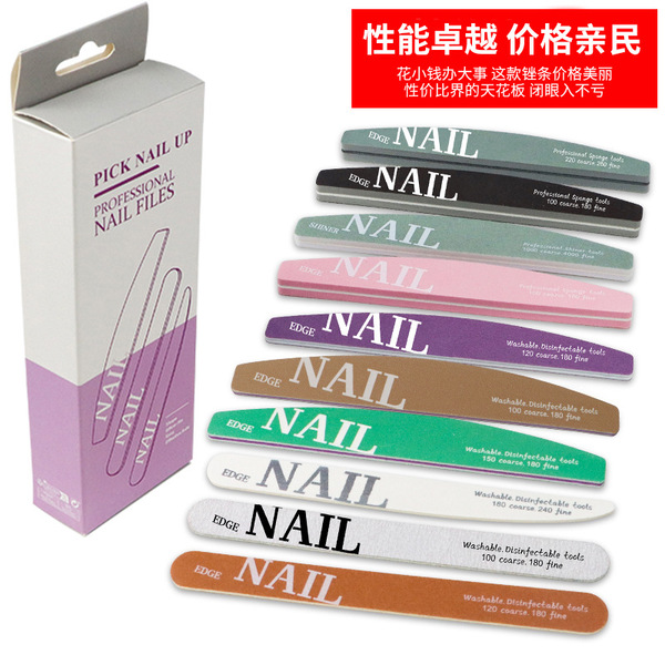 Lime à ongles éponge double face pour manucure et polissage