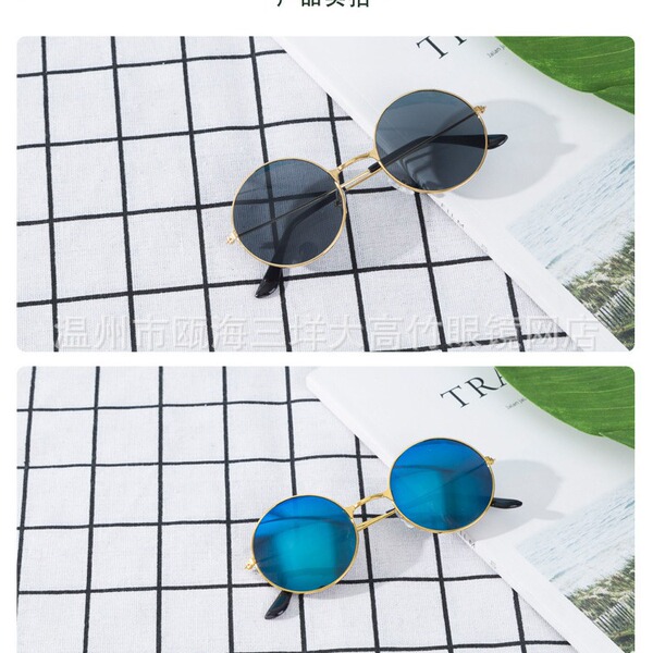 Lunettes de soleil rondes rétro à monture métal et verres miroir UV380