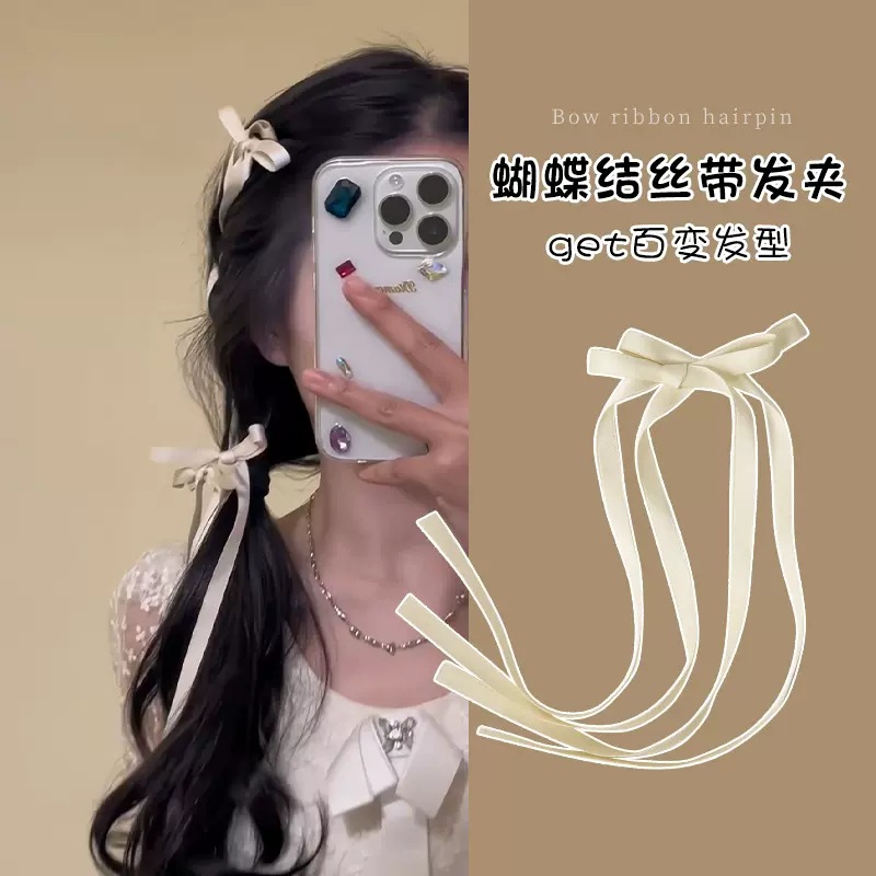 Pince à cheveux nœud en ruban satiné, accessoire coiffure femme et fille