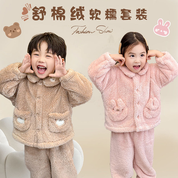 Pyjama chaud en velours pour enfant, épais, automne hiver, mixte