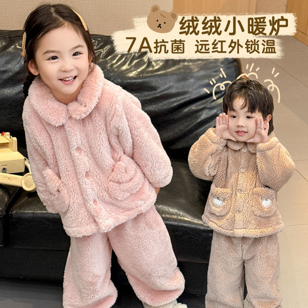 Pyjama chaud en velours pour enfant, épais, automne hiver, mixte