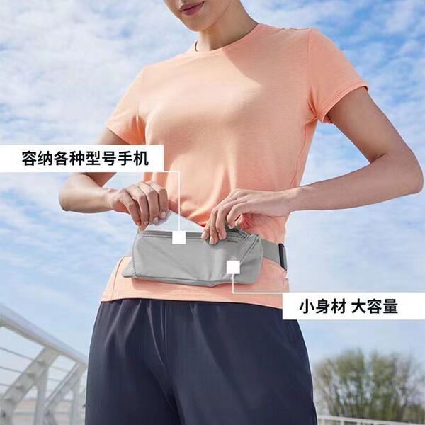 Sac banane de sport poitrine et taille pour téléphone et course