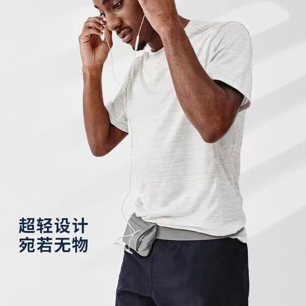Sac banane de sport poitrine et taille pour téléphone et course