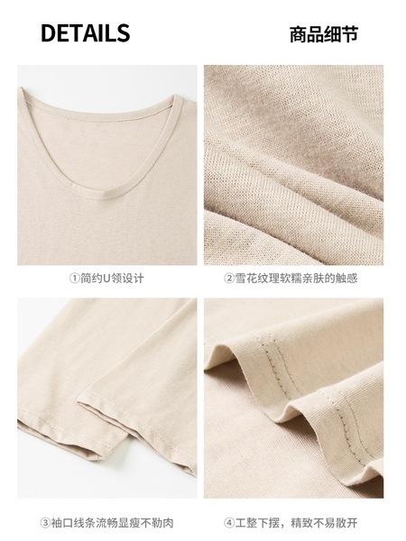 T-shirt femme manches longues col rond uni coupe ample en coton